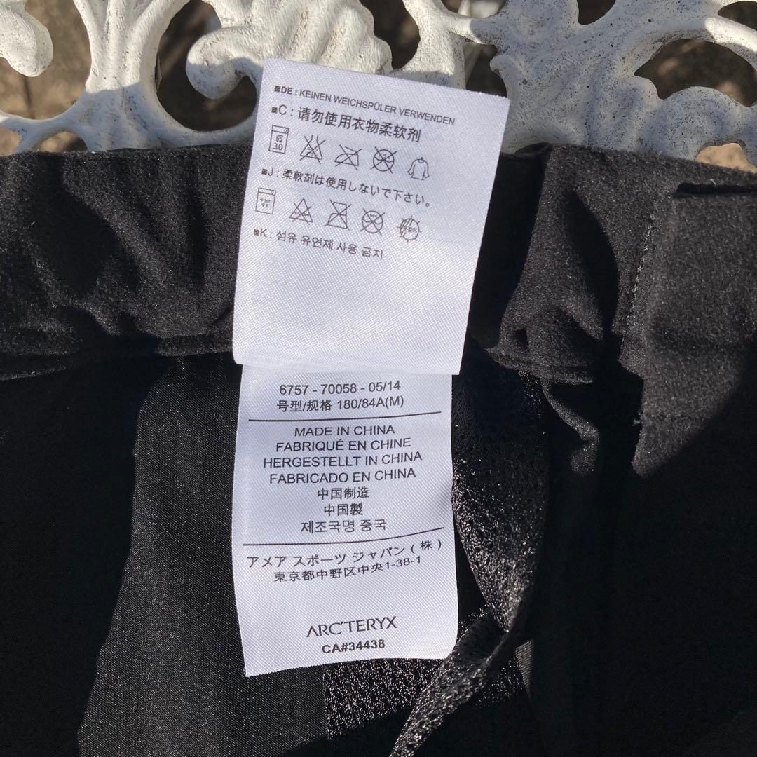 パンツ 00s arc'teryx gamma pants