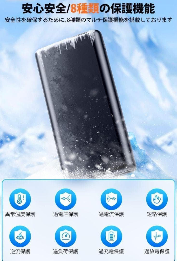 モバイルバッテリー　急速充電　薄型　軽量　携帯充電器　type-c ブラック