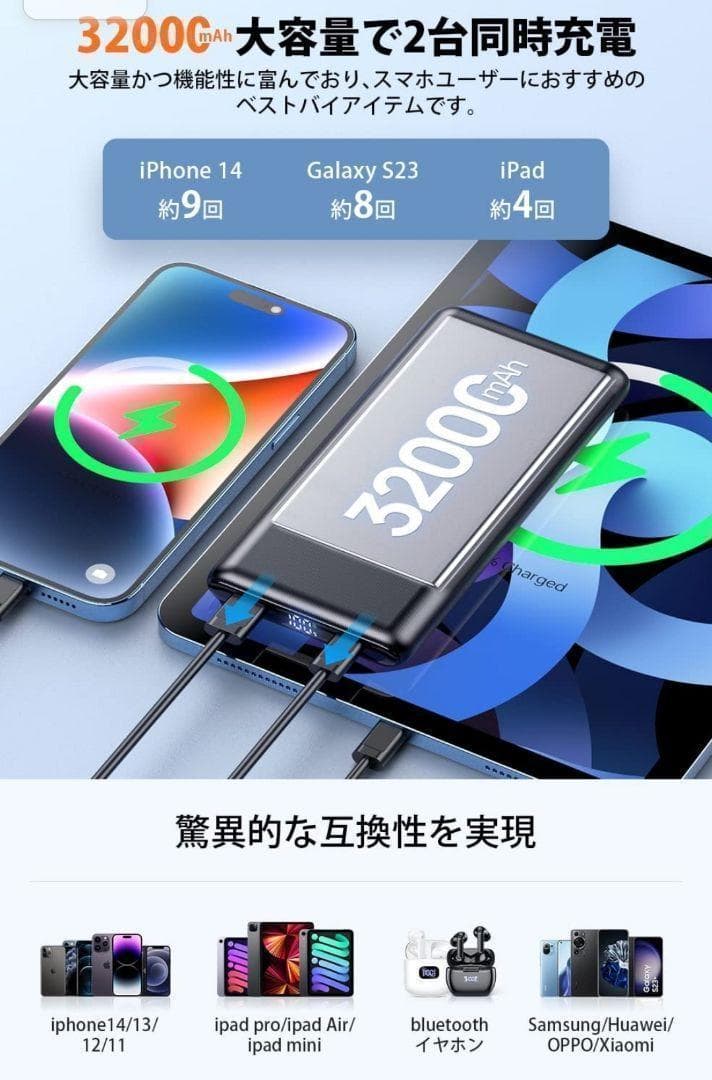 モバイルバッテリー　急速充電　薄型　軽量　携帯充電器　type-c ブラック