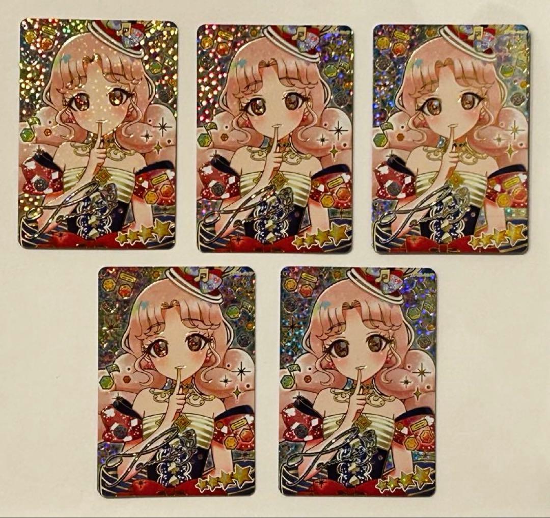 ひみつアイプリ タマキ サイン 5枚セット ふぁ出品。 匿名配送