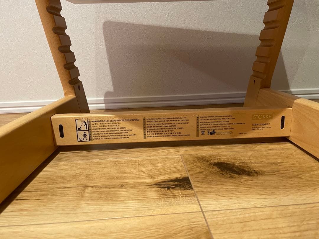 ストッケ トリップトラップ ナチュラル