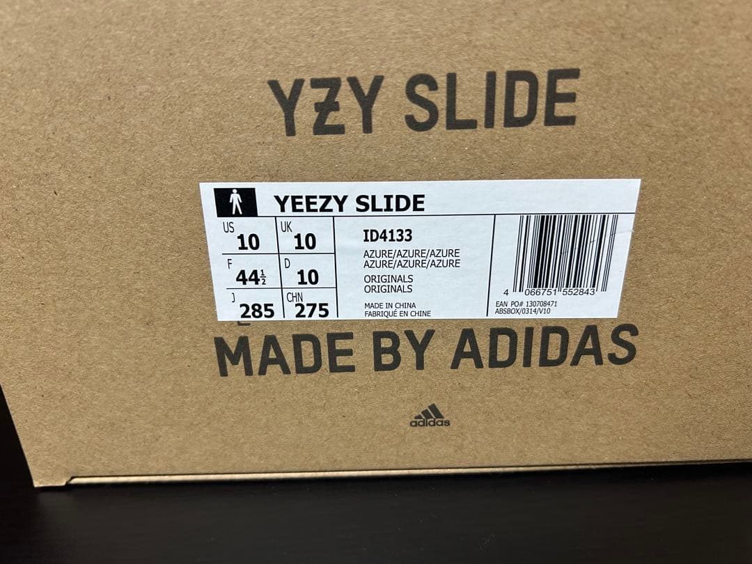adidas YEEZY Slide \"AZURE\" イージースライドアズール