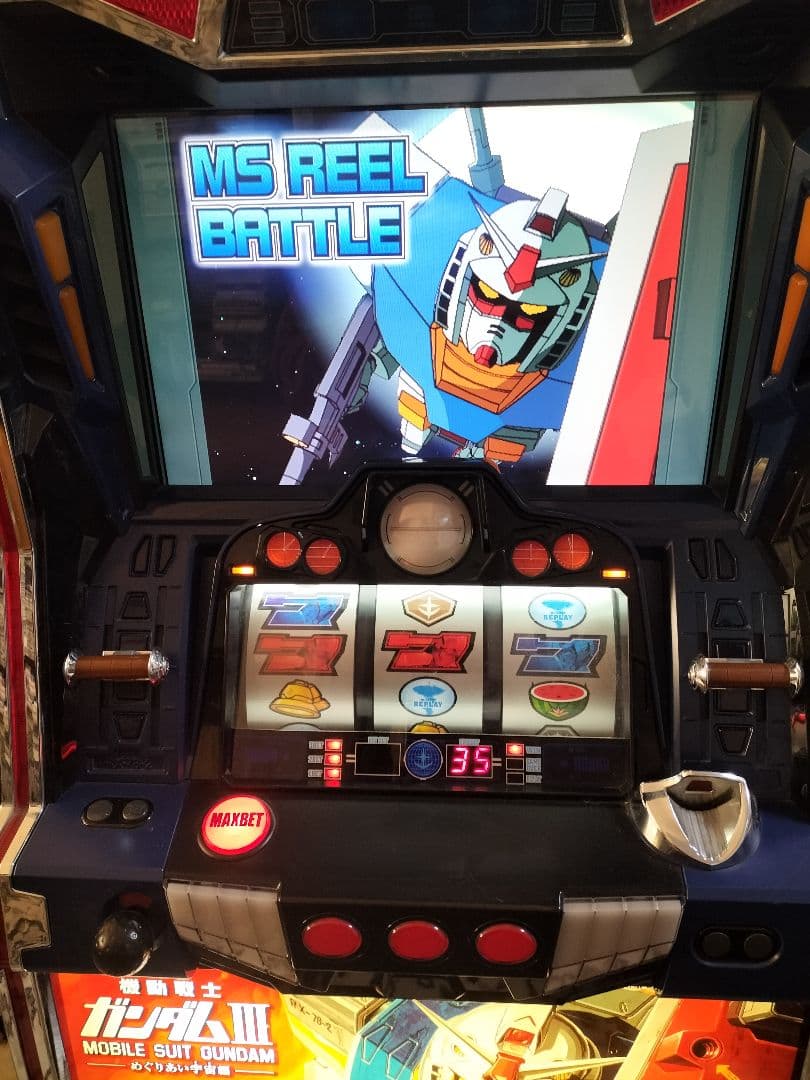 パチスロ実機レア　機動戦士ガンダム〜めぐりあい宇宙編〜不要機　最終値下げ