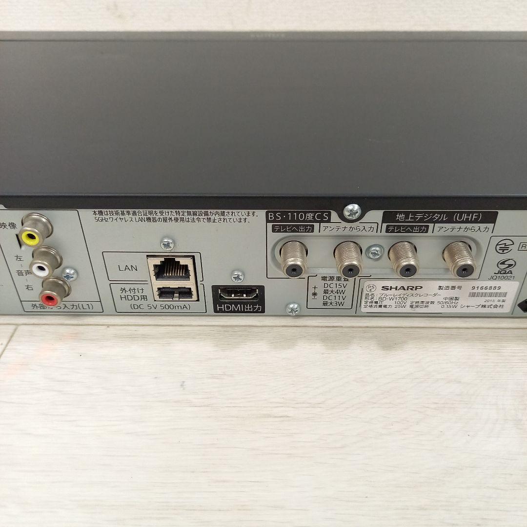SHARP AQUOS 1TB BDレコーダー BD-W1700 2015年製