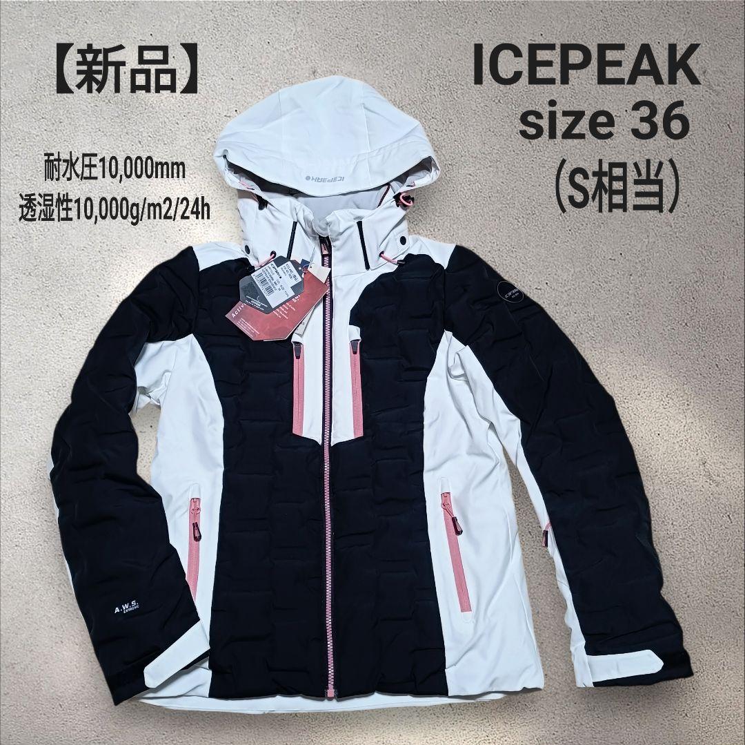 【専用ページ】 レディース　ジャケット　ICEPEAK　スノボウェア　S