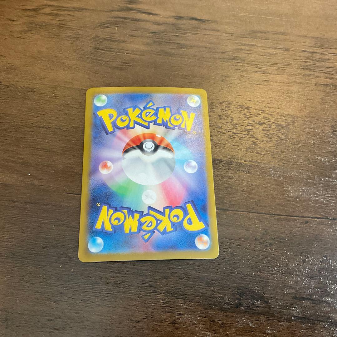 マ*ン様 ピカチュウex UR