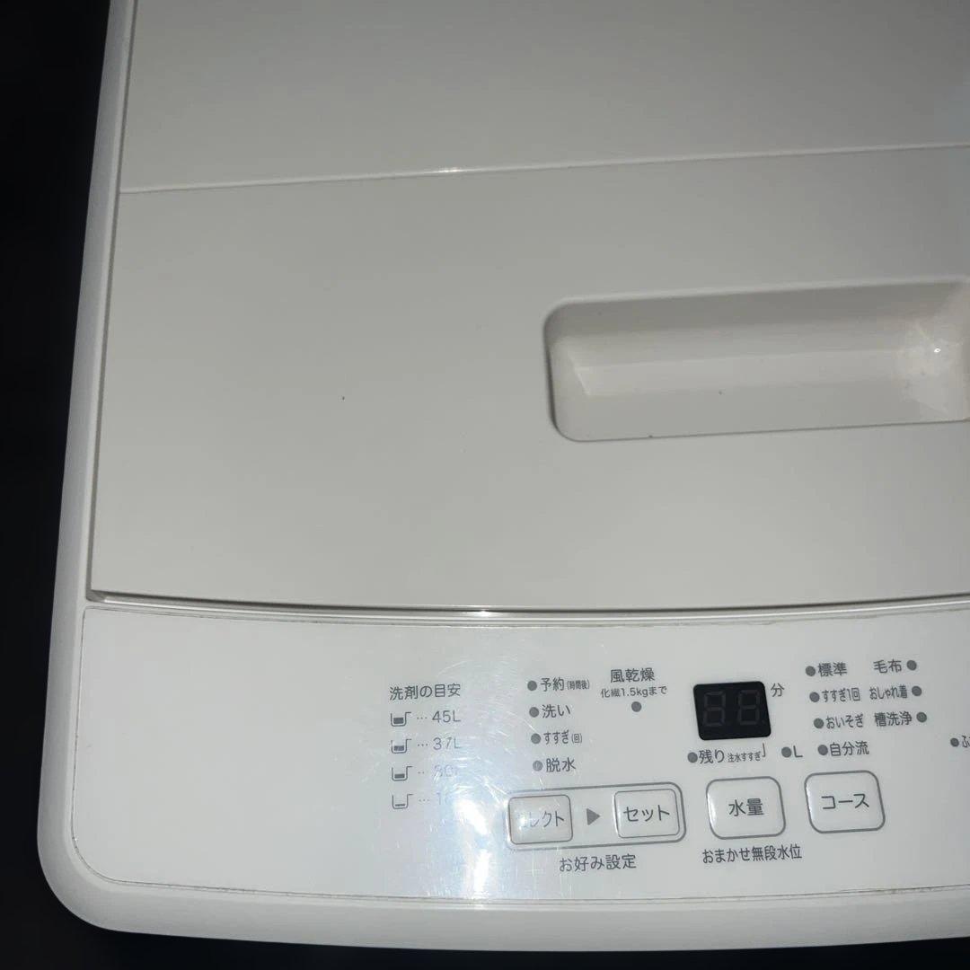 ⭐︎無印良品/冷蔵庫＆洗濯機/東京/神奈川送料設置無料/2点セット