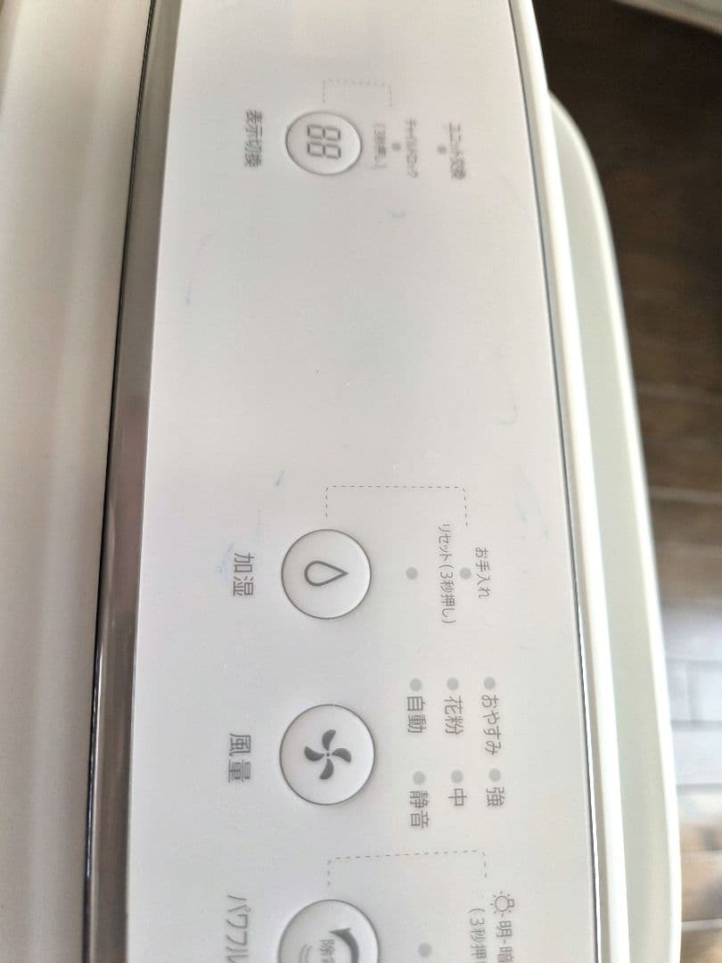 SHARP 加湿空気清浄機 KI-NS59-W