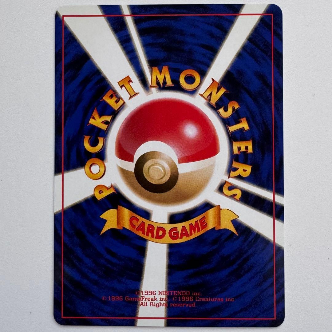 【レトロ】ポケモンカード になったワケ　1〜3　まとめ売り