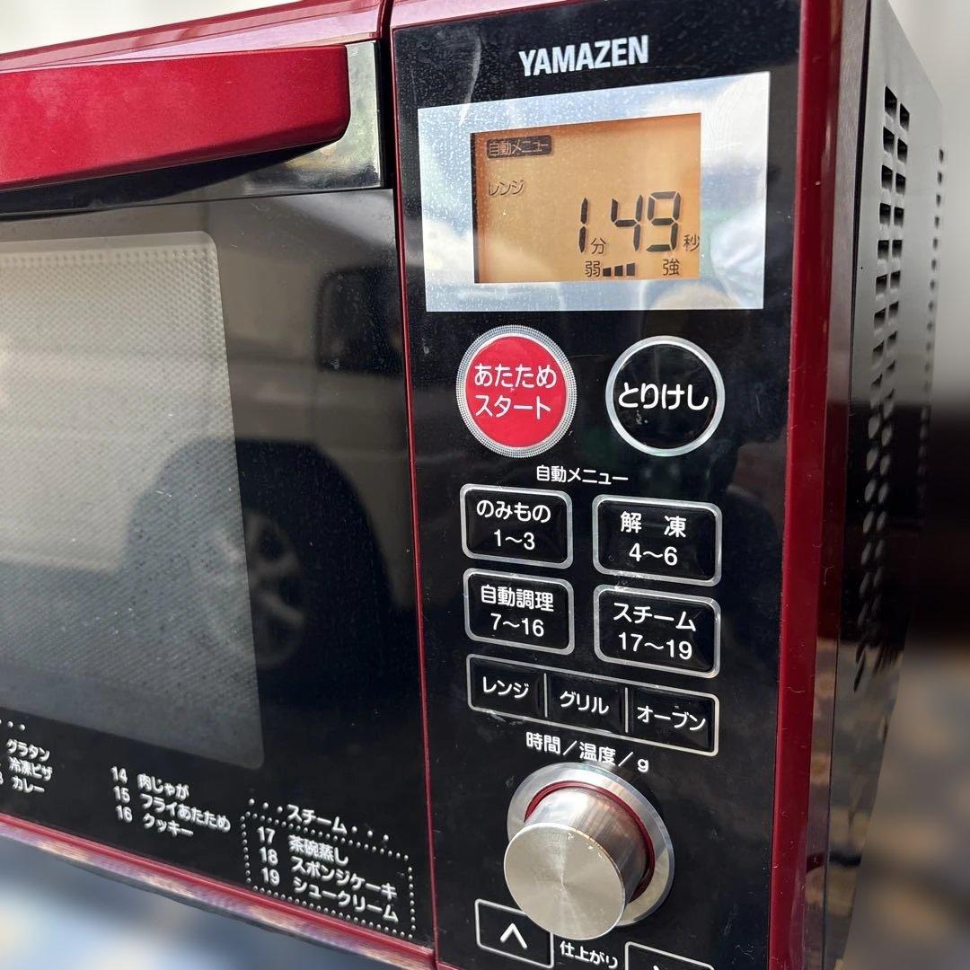 YAMAZEN オーブンレンジ 2017年製 YRK-F250SV