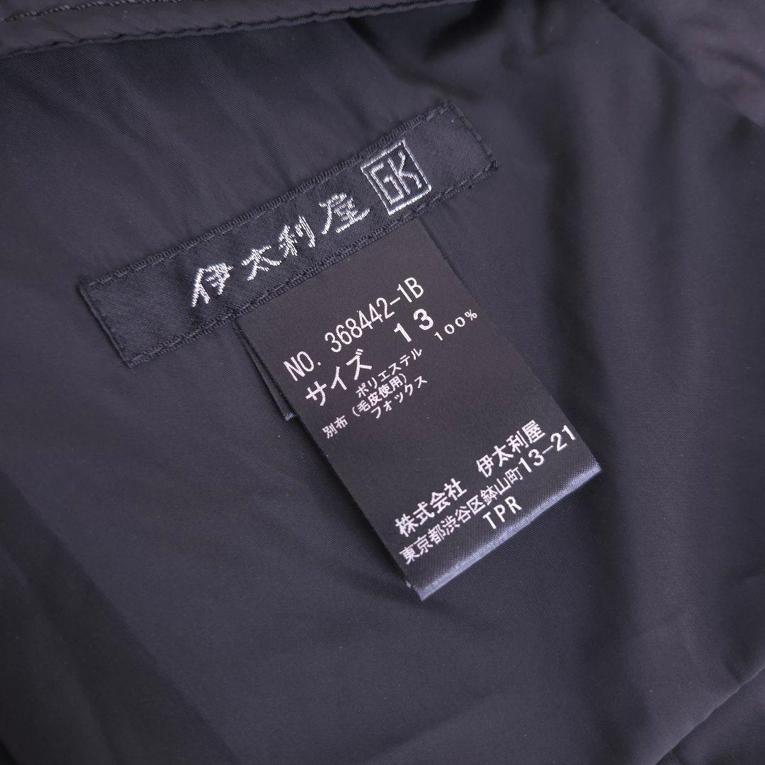 極美品 イタリヤ 高級 フォックスファーコート リバーシブル XL 大きいサイズ