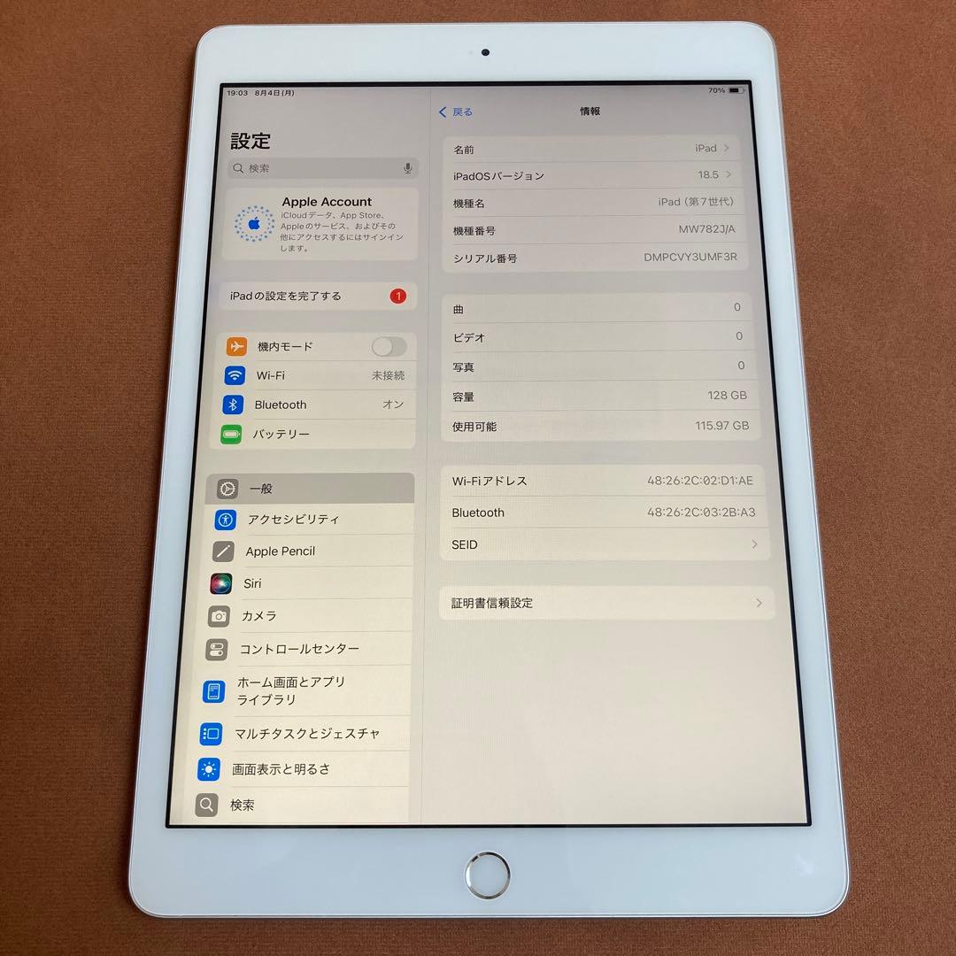 638【早い者勝ち】iPad7 第7世代 128GB WIFIモデル☆