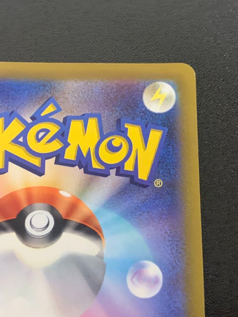 オリジンパルキアVSTAR UR VSTARユニバース