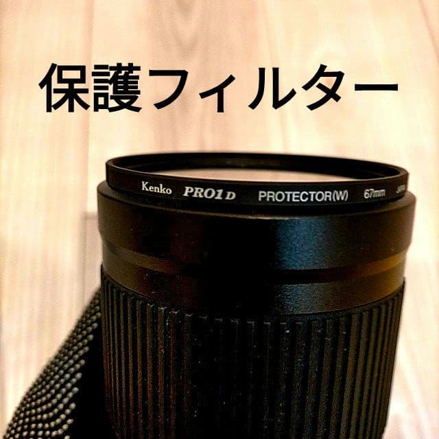 Kenko MC Mirror Lens 400mm f8 ミラーレンズ