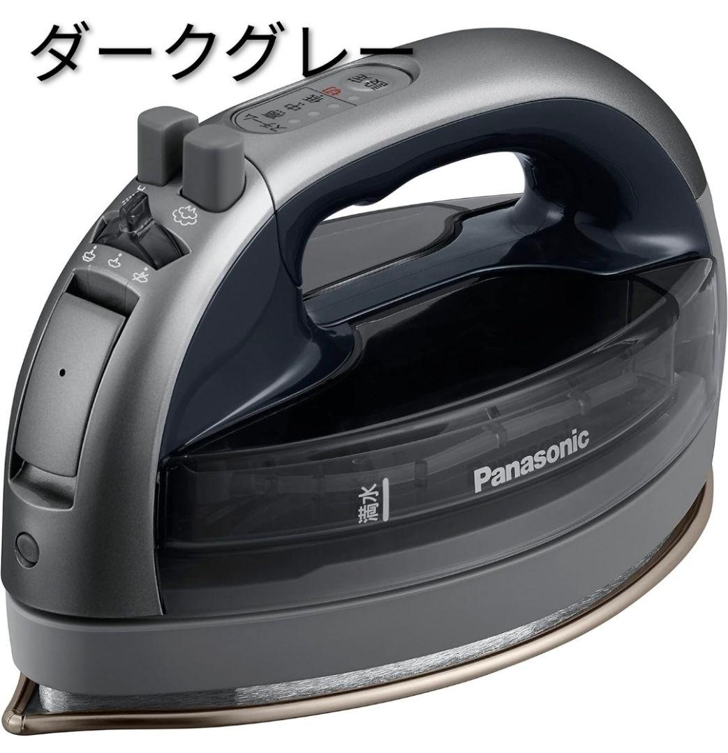 Panasonic コードレスアイロン NI-WL707-H
