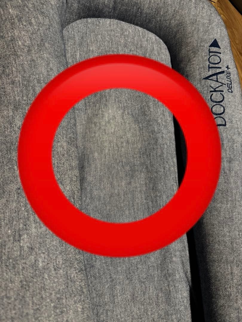 DockATot ドッカトット デラックス インディゴ ブルー