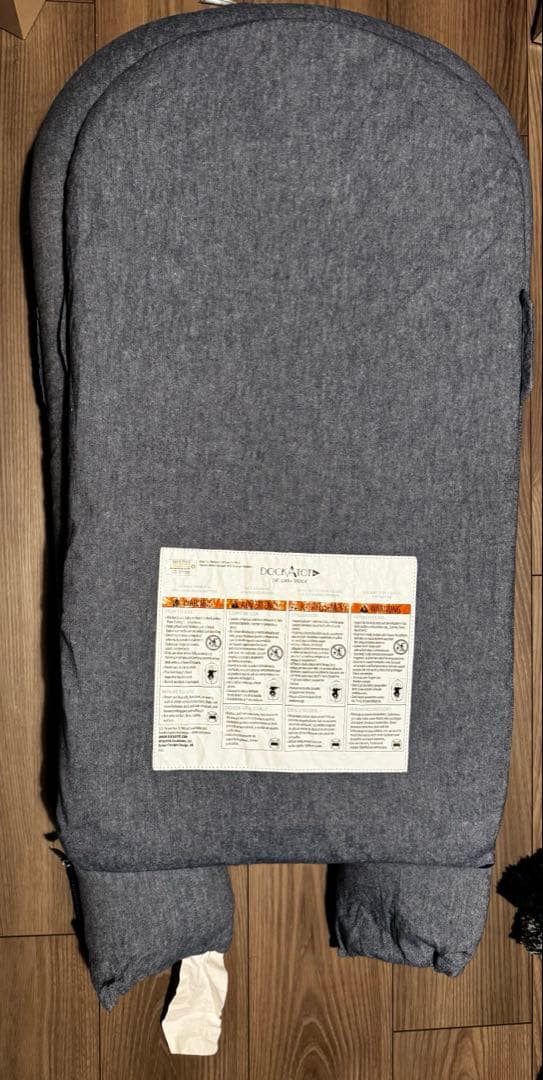 DockATot ドッカトット デラックス インディゴ ブルー