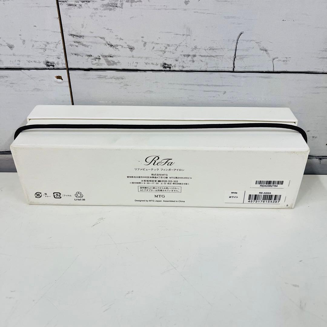 K1798 リファビューティック フィンガーアイロン ホワイト