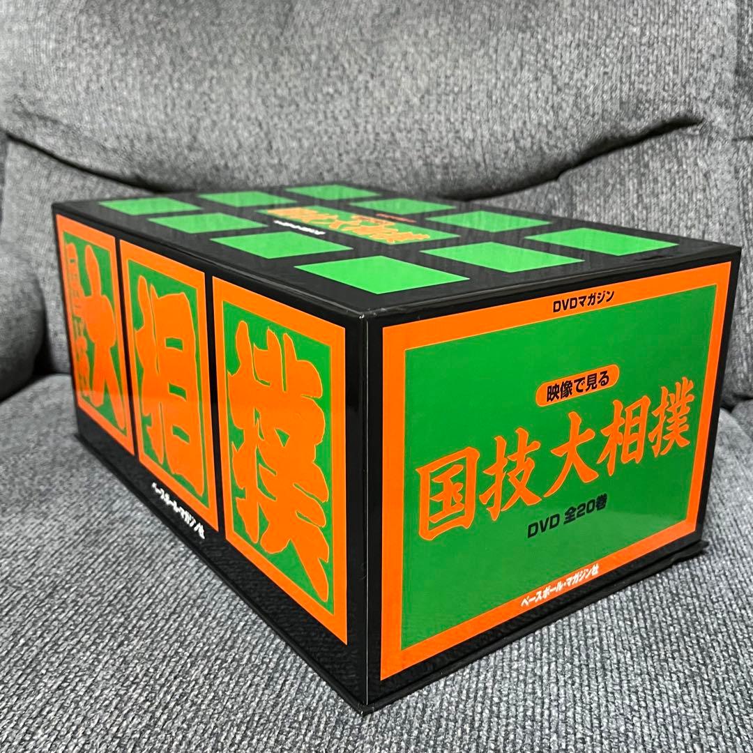 映像で見る 国技大相撲　DVD-BOX ベースボールマガジン社