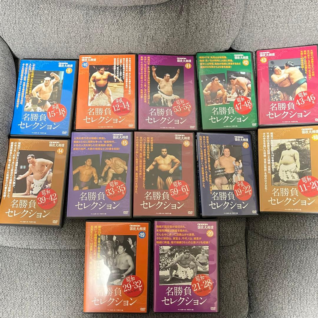 映像で見る 国技大相撲　DVD-BOX ベースボールマガジン社