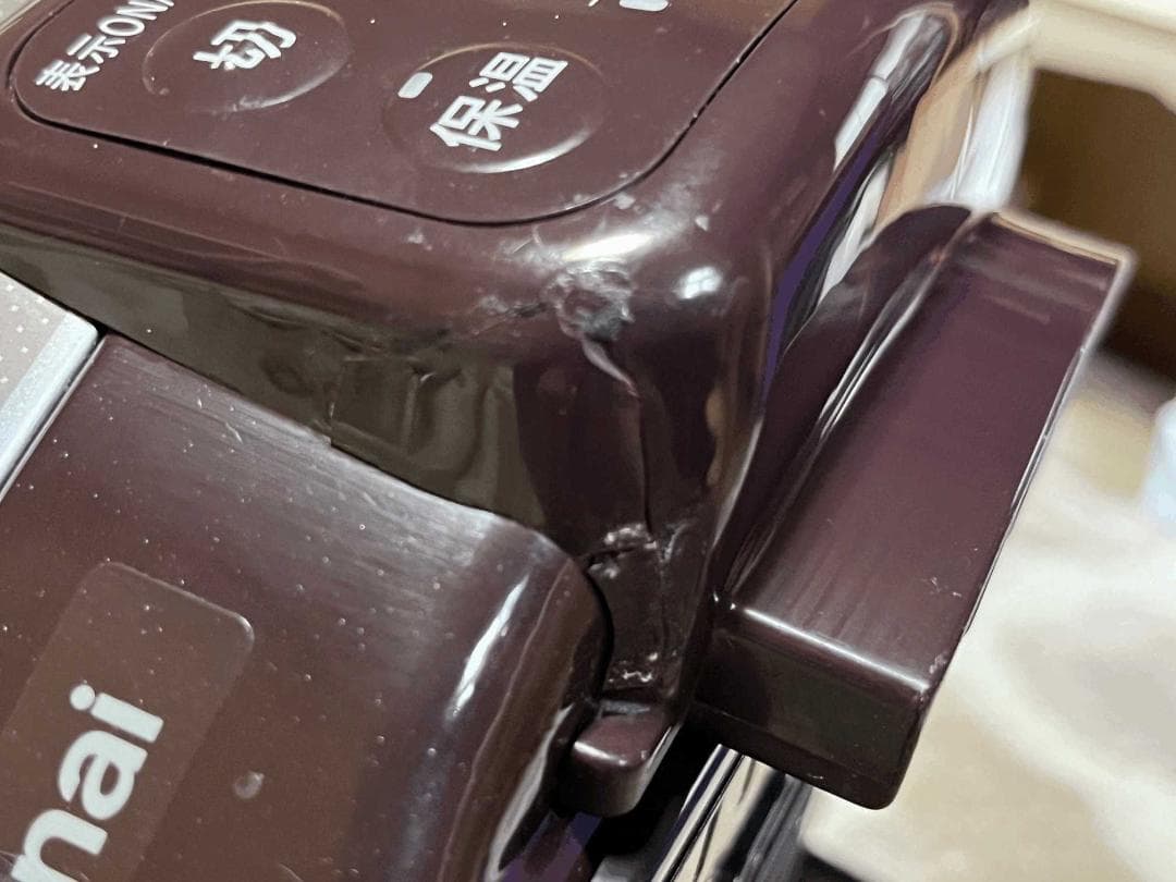 リンナイ RR-030VQT 都市ガス