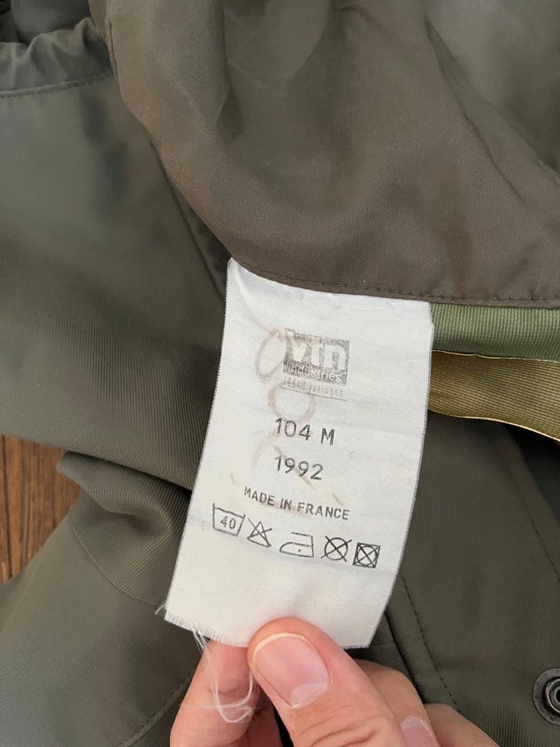 90s フランス軍　ミリタリージャケット　1992年製