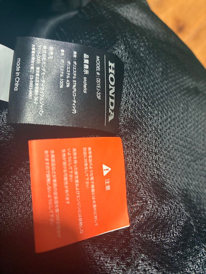 七角形さま専用】ホンダ】バイク用メッシュジャケット