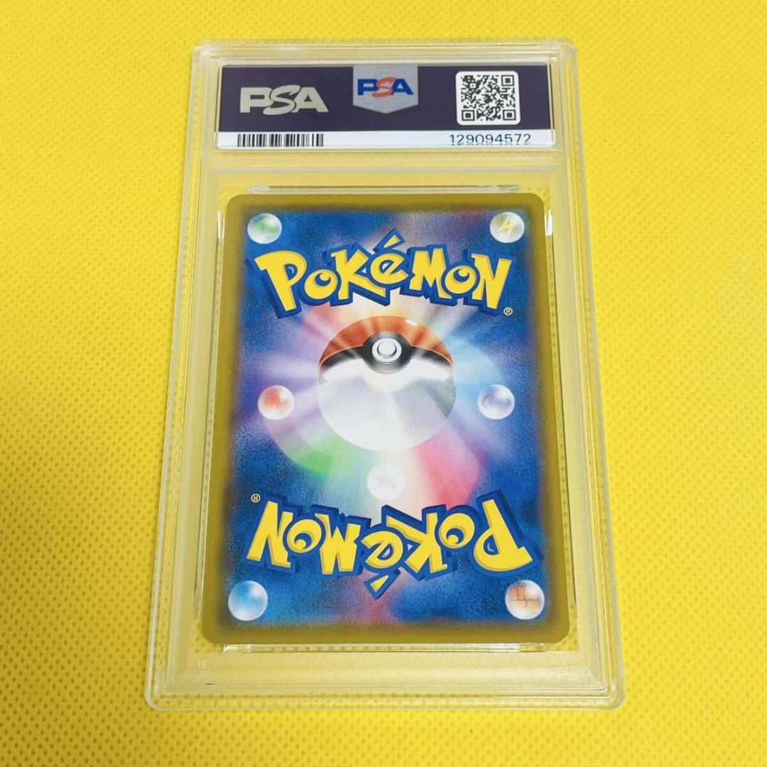 ★PSA10★【レックウザ/A/アメイジングレア/S3a】056/076