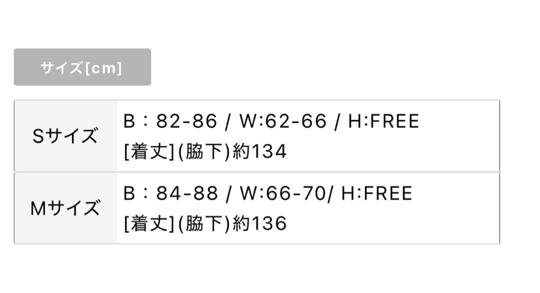 y*a様 リップライン/杉山佳那恵ちゃん着用 ラメプリーツAラインロングドレス