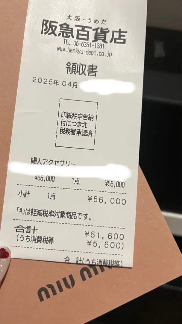 【限定SALE】【正規品】MIU MIU パテントレザーヘアクリップピンク