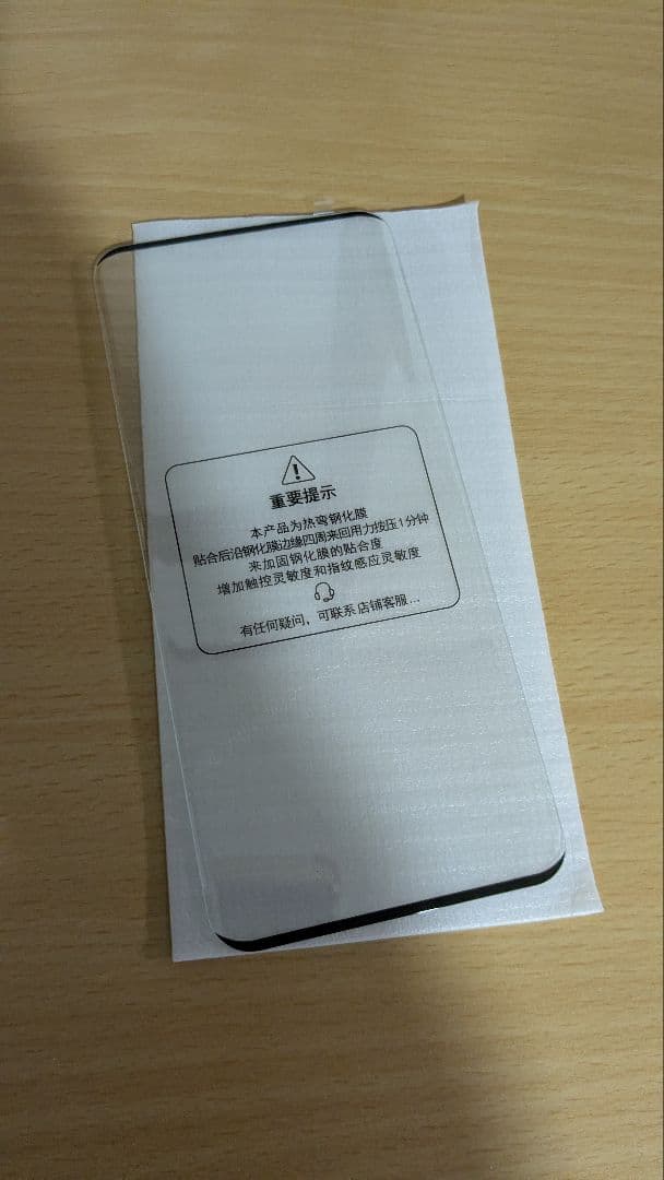 OPPO Reno10 Pro 5G ☆保護フィルム付き☆