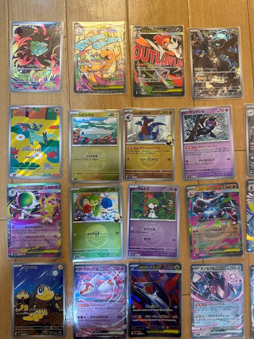 ポケモンカードまとめ売り