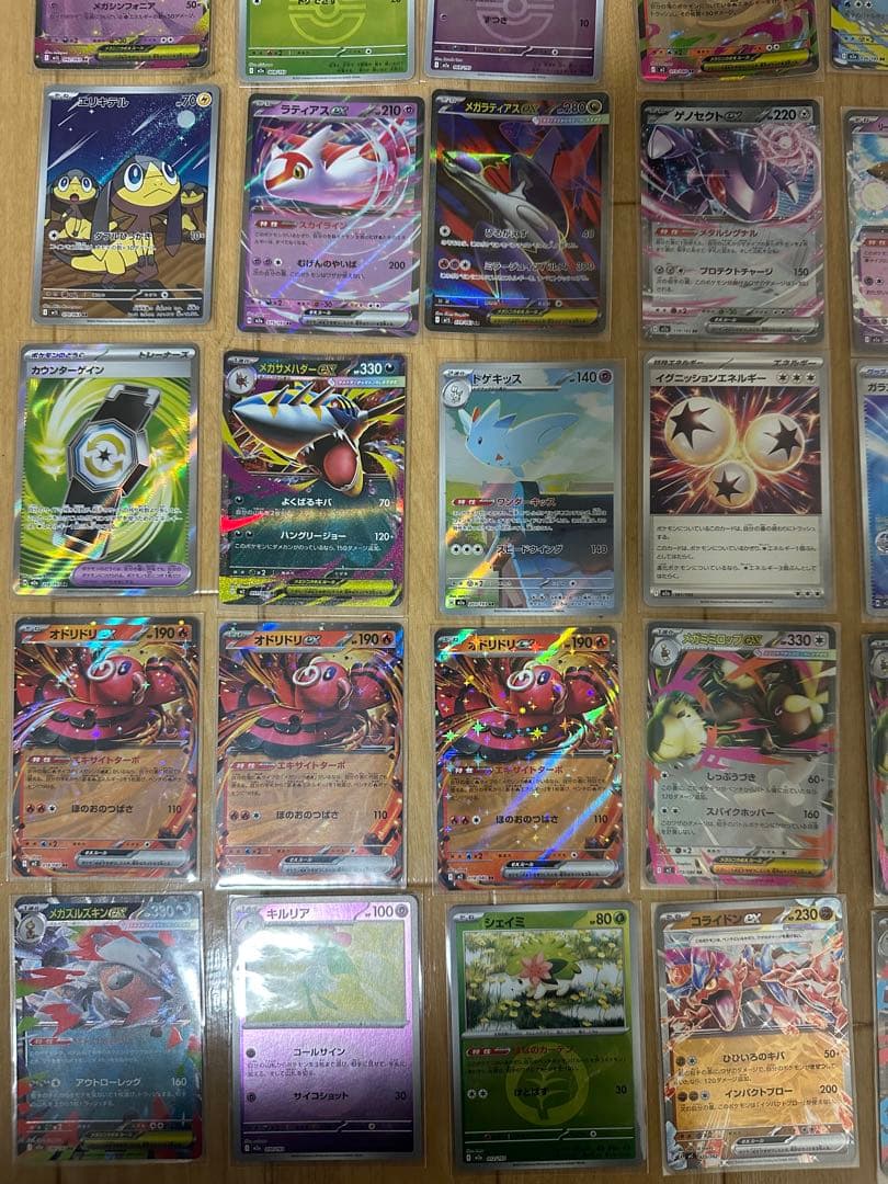 ポケモンカードまとめ売り