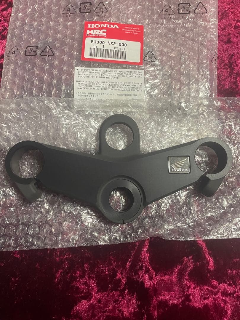 HRC ホンダ　NSF100 トップブリッジ　新品 nsr50にも