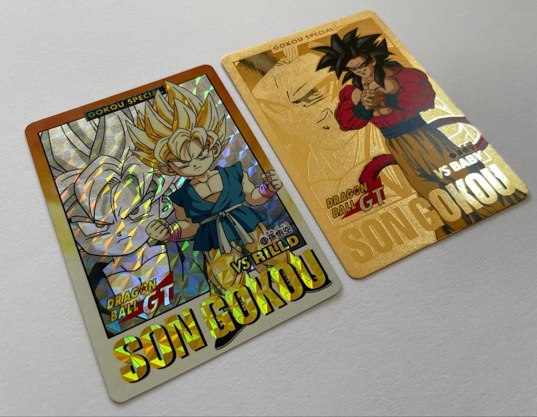 ドラゴンボール カードダス　GOKOU SPECIAL コンプリート10枚セット