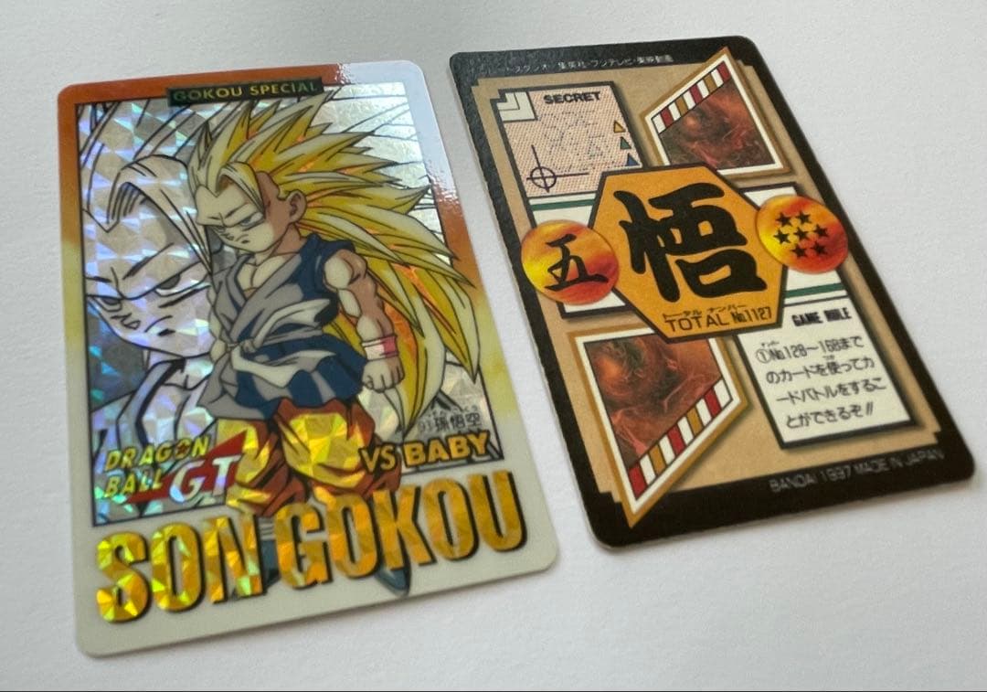 ドラゴンボール カードダス　GOKOU SPECIAL コンプリート10枚セット