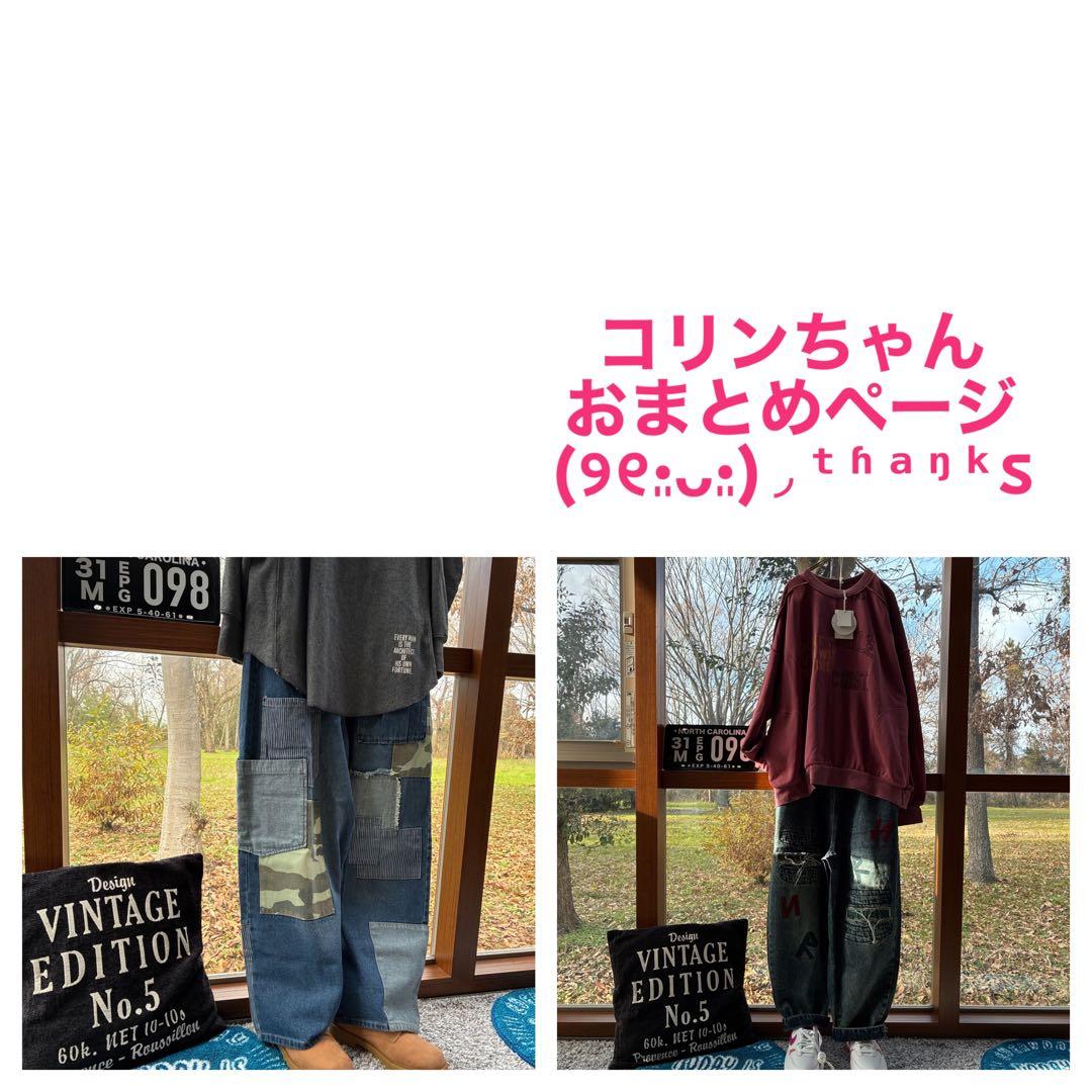 コリンちゃん おまとめページ