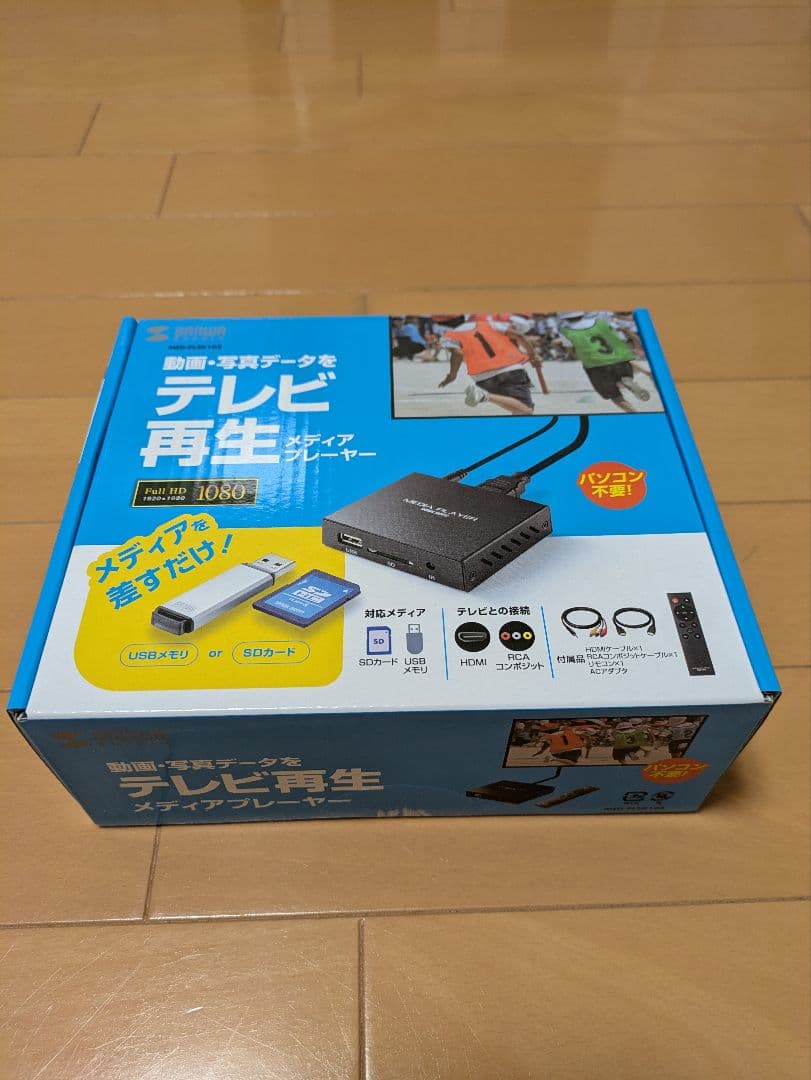 新品 テレビ再生メディアプレーヤー