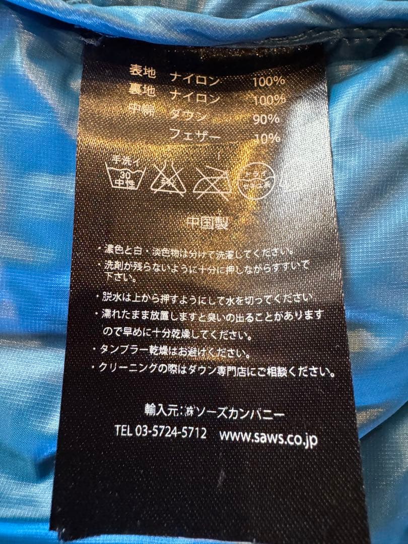 WILD THINGS パープル ダウンジャケット　PERTEX パーテックス