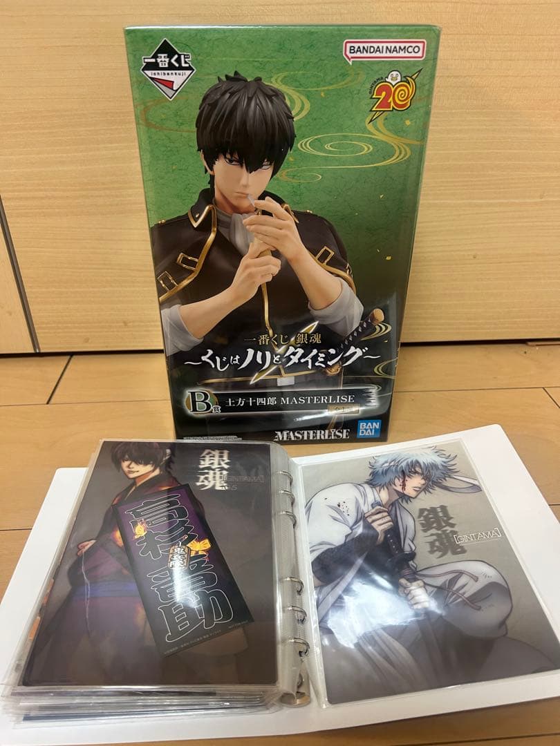 一番くじ 銀魂 B賞 土方十四郎 MASTERLISE ＋引退品セット