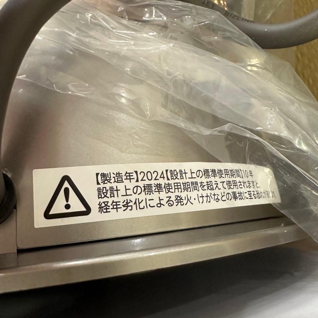 ダイソン 空気清浄機Hot + Cool Formaldehyde HP09