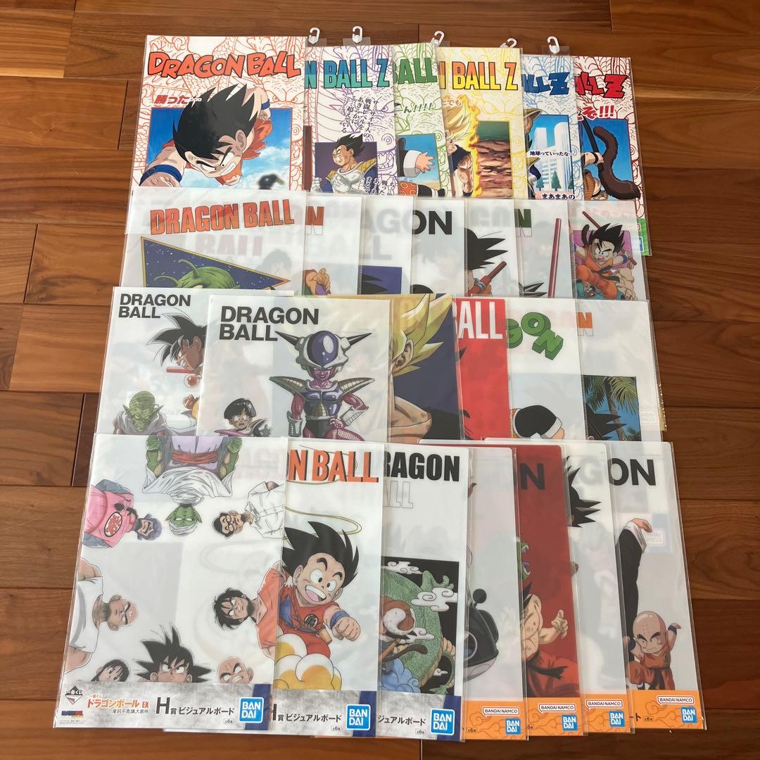 【新品】ドラゴンボール　ビジュアルシート　A3サイズ　26枚セット