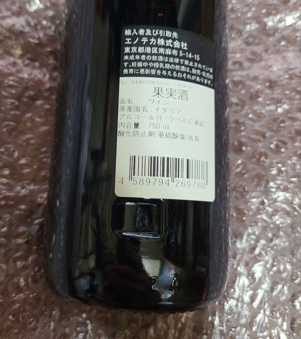 GAJA　ワイン　BARBARESCO　2015　750ml　高級　木箱入り