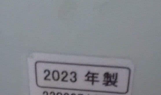 23年製❗パナソニック、圧力IH炊飯器(5.5合炊き)