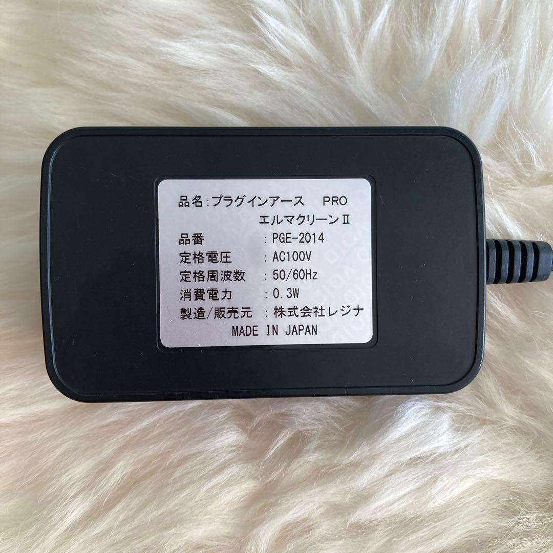 アースリネンシーツ150x250cm プライングアース付　電磁波カット