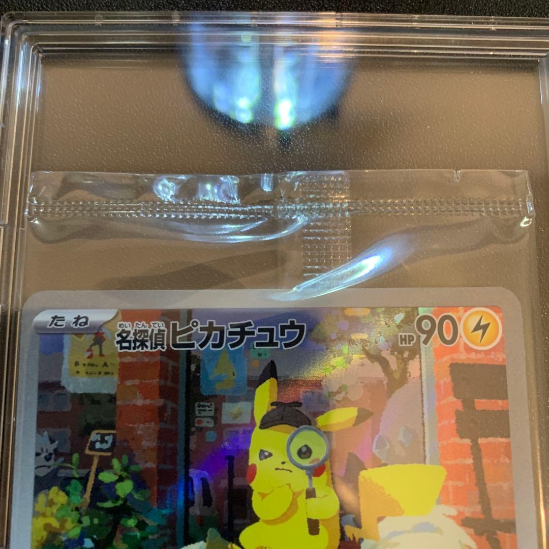 ポケモンカード 名探偵ピカチュウ プロモ 完品 新品未開封