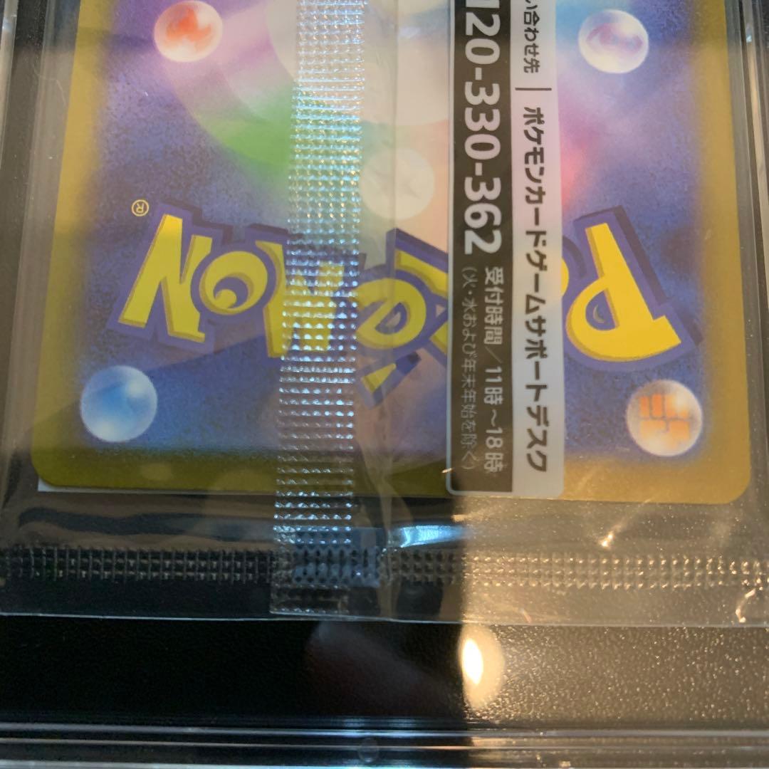 ポケモンカード 名探偵ピカチュウ プロモ 完品 新品未開封