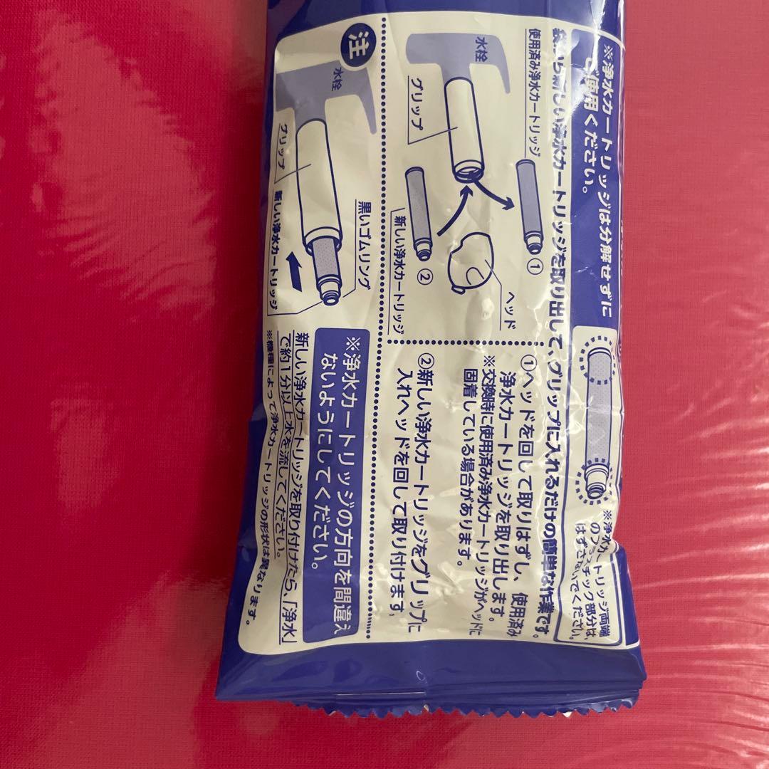 浄水器交換カートリッジ 3本セット