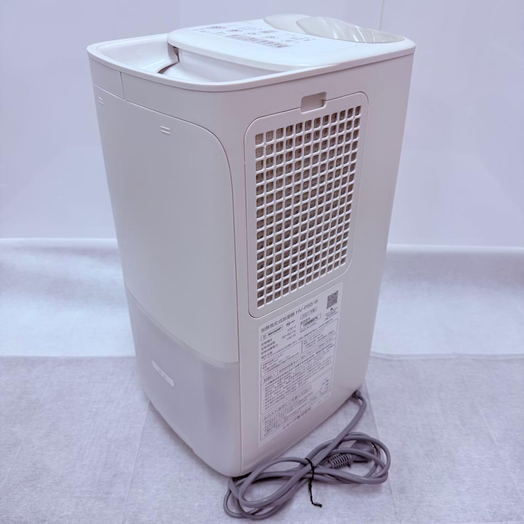 【美品】SHARP シャープ HV-P55-W 加熱気化式加湿器