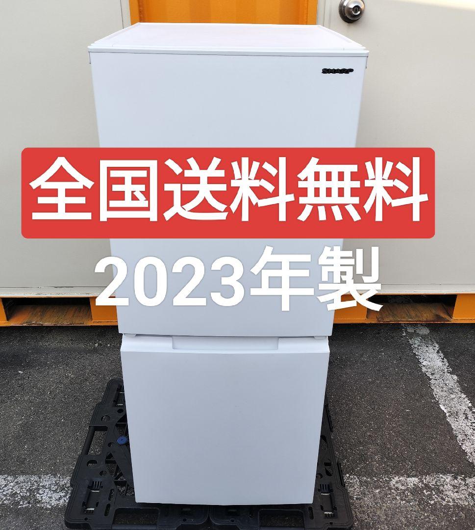 ■美品■SHARP 152L 冷蔵庫「つけかえどっちもドア」SJ-D15J-W